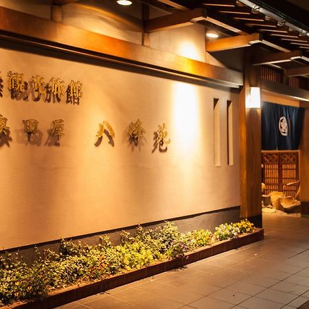 Hotel Okudaya Happoen à Gero Extérieur photo