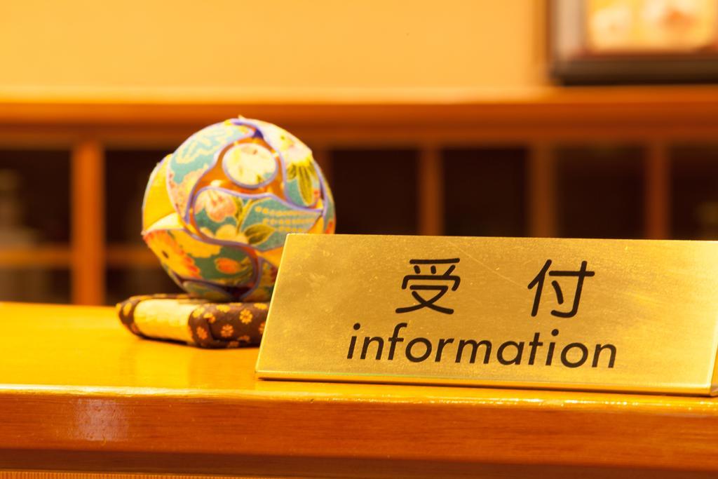 Hotel Okudaya Happoen à Gero Extérieur photo